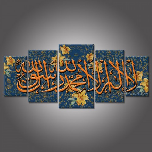  Lukisan  Kaligrafi  Syahadat Batik  LK030 LukisanKaligrafi com